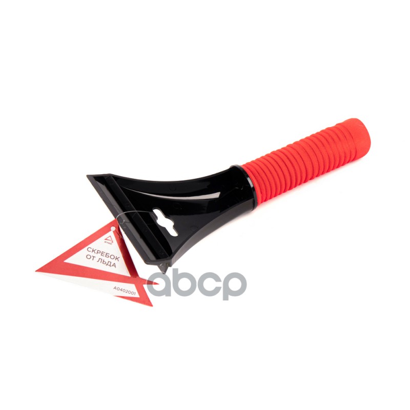 Скребок для очистки льда с мягкой ручкой L=21см ARNEZI A0402001
