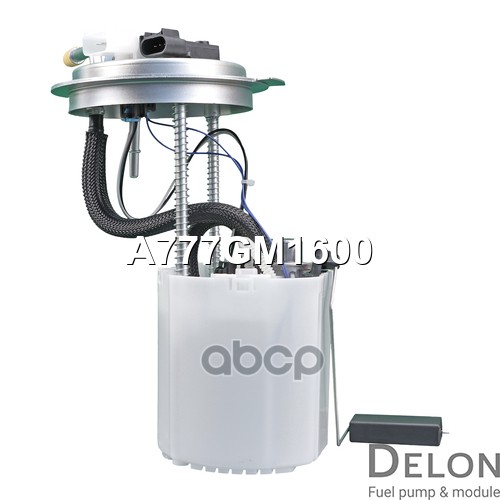 Модуль в сборе с бензонасосом