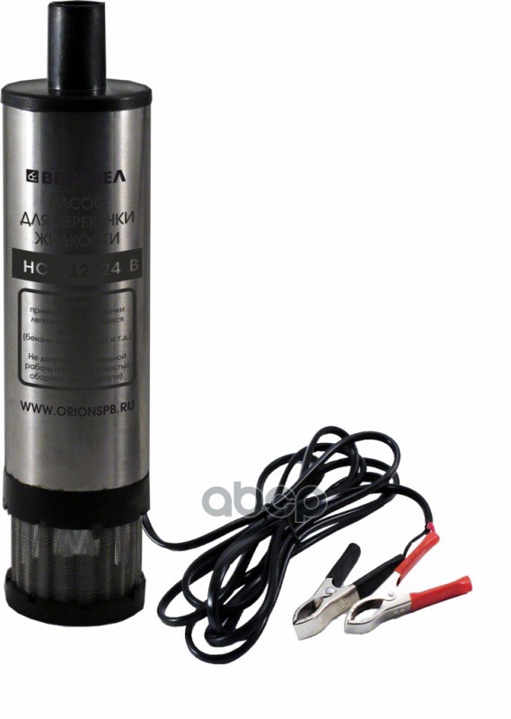 Насос для перекачивания диз.топлива (35 л/мин) 12V НПП Орион