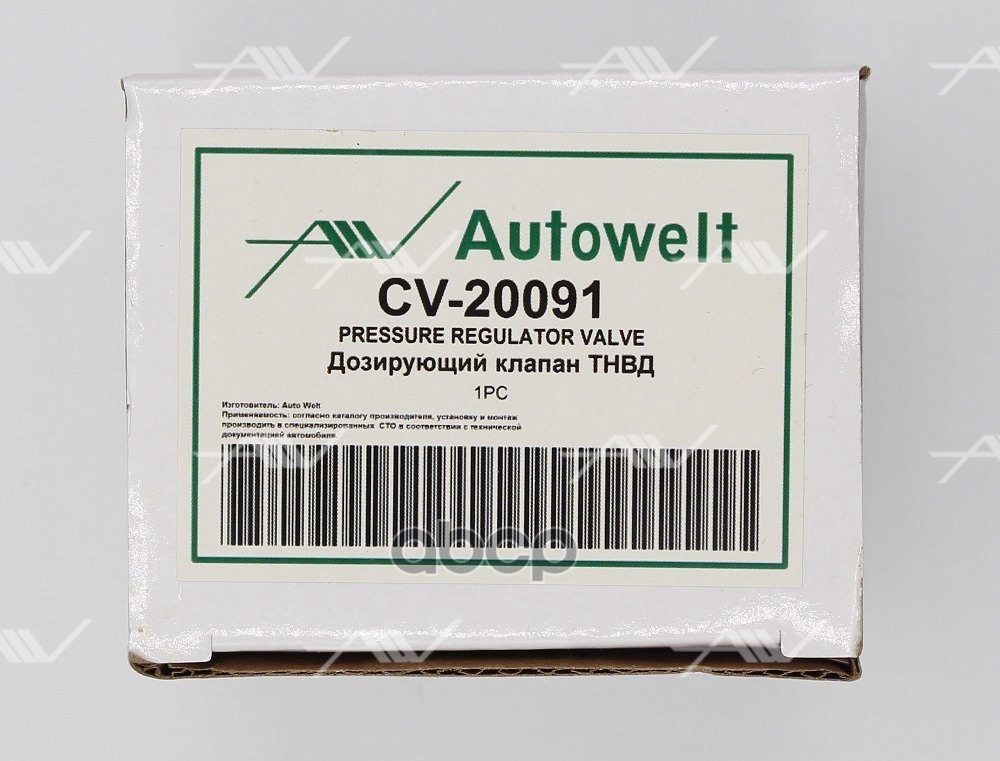 CV-20091 дозирующий клапан ТНВД (1465ZS0016 / 0928400724)