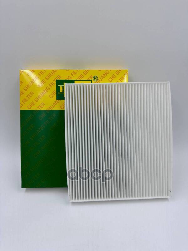 Фильтр салонный CHE SHUANG 8104410XKV3AA TANK 500 8104430XKV3AA, 8104410XKV3AA, CCH086