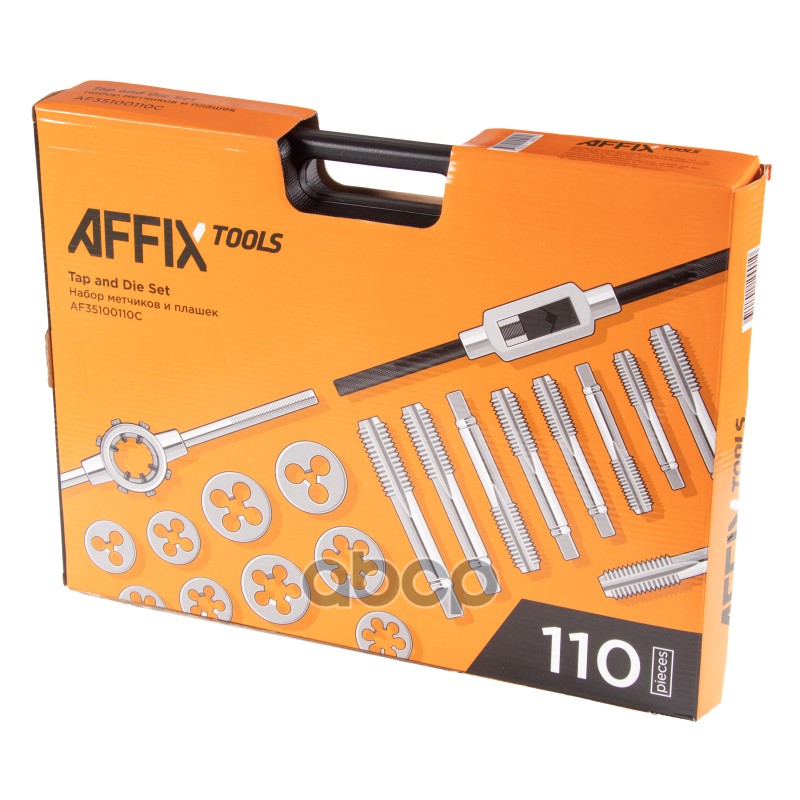 Набор метчиков и плашек SK-5 M2-M18, кейс, 110 предметов AFFIX AF35100110C