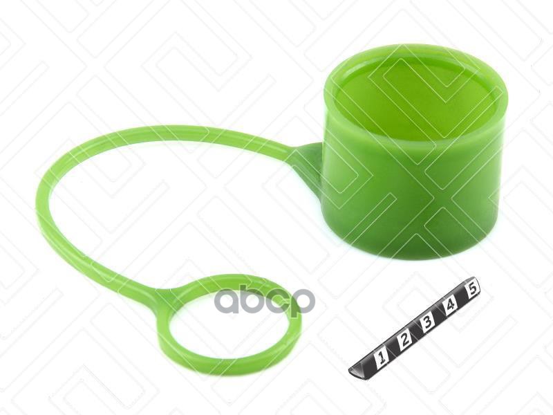 Заглушка (пыльник) наконечника гидравлического шланга, диаметр 47 мм