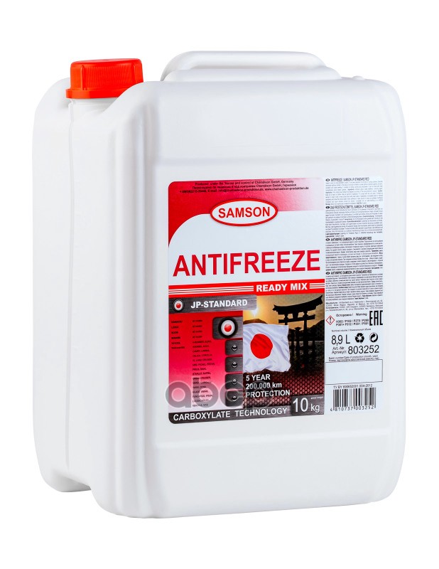 Samson Jp-Standard Red 10Kg Антифриз! Красный, Готовый Special Japan Cars SAMSON арт. 803252