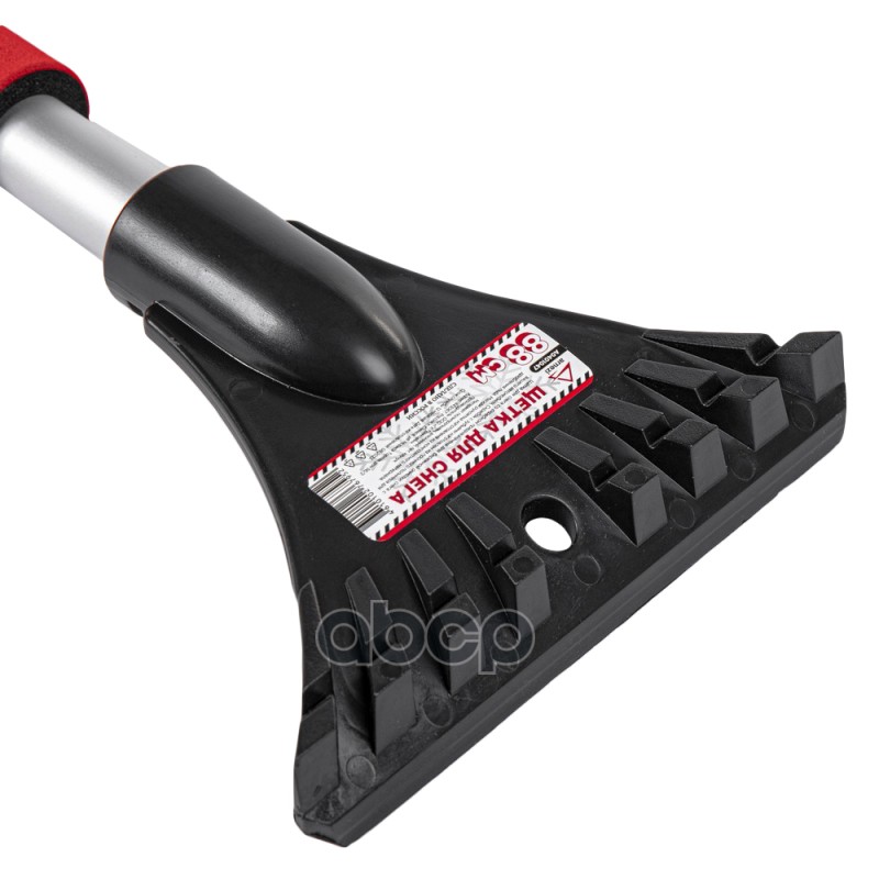 Щетка для очистки снега со скребком 88 см