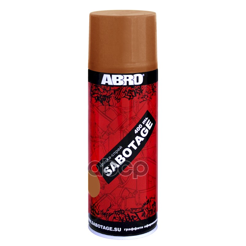 Краска (аэрозоль) ABRO SABOTAGE бронзовая 400 мл Применяется для окраски, ремонта и художественного оформления металлических, деревянных, бетонных, кирпичных и других поверхностей. Дает стойкие красочные цвета, хорошо пригодна для внешних работ.1. Очистит