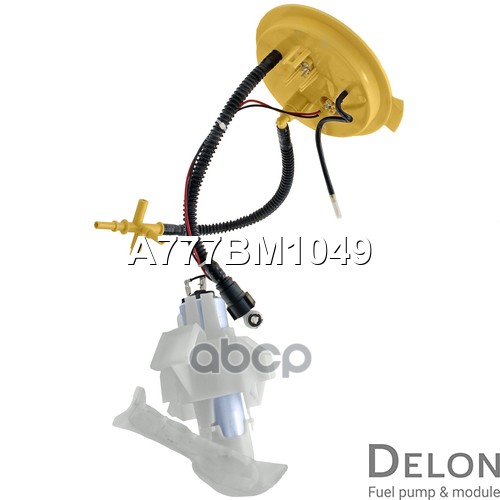 Модуль в сборе с бензонасосом