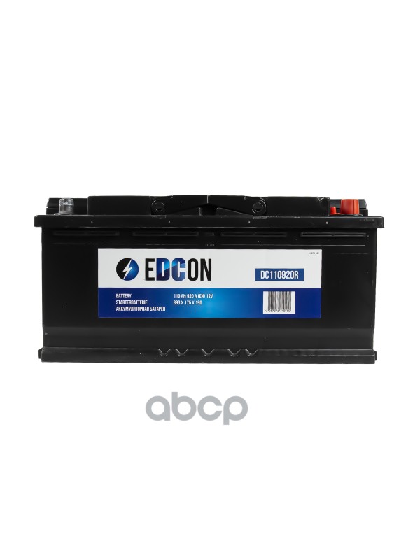 аккумуляторная батарея! 19.5/17.9 евро 100Ah 920A 393/175/190