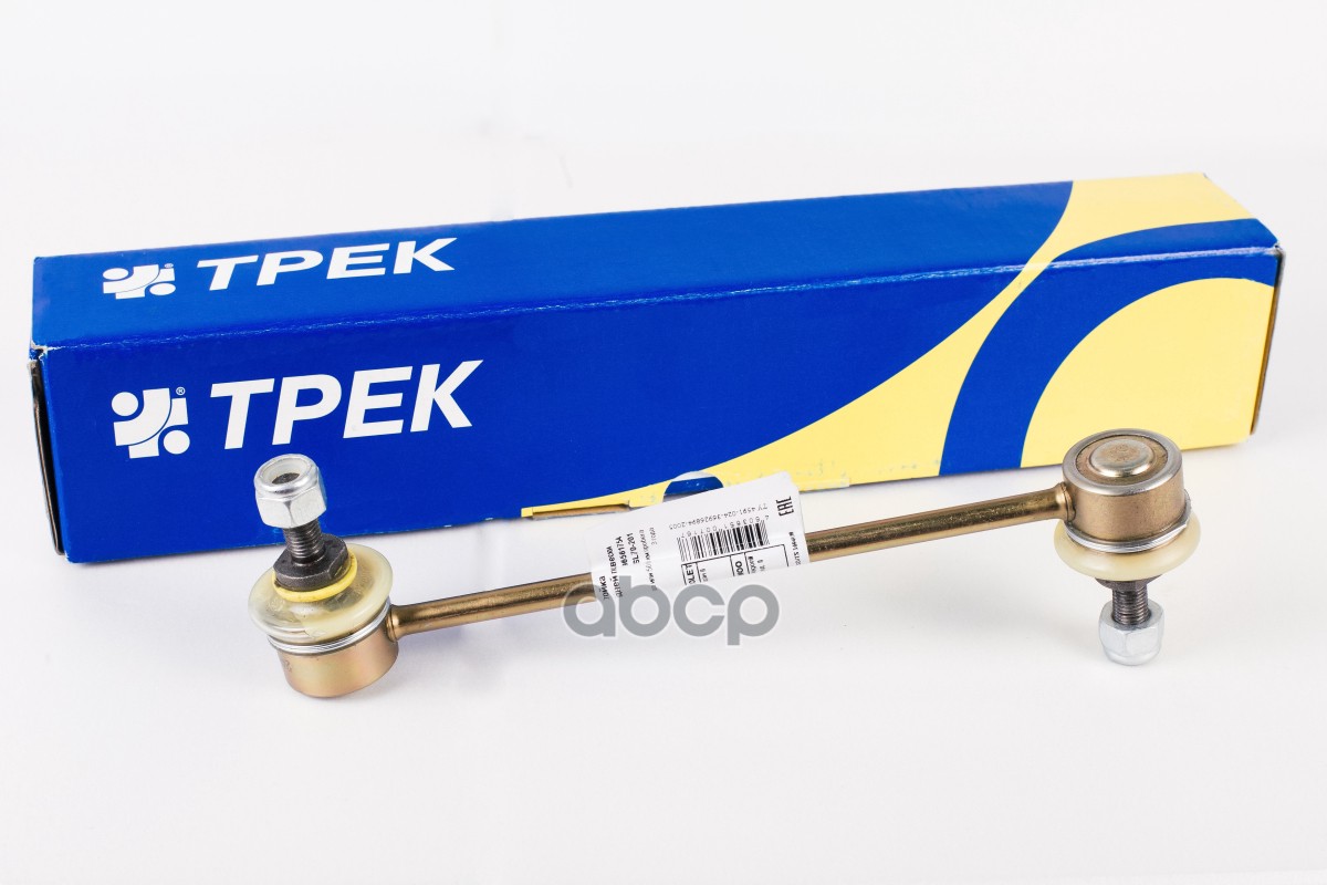 Стойка стабилизатора задняя Chevrolet Lacetti с крепежом