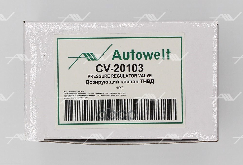 Дозирующий клапан ТНВД (294200-3640)