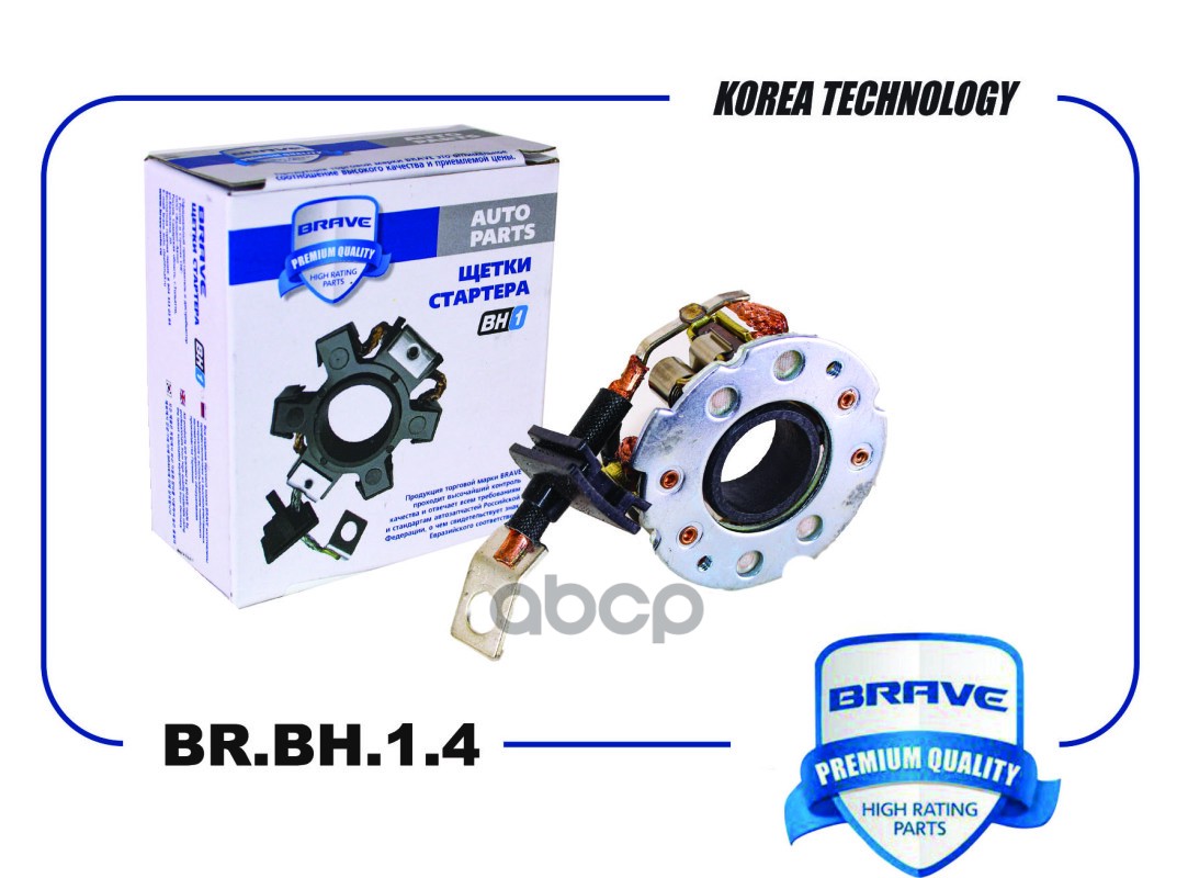 Щетка стартера 93745759 BR.BH.1.4 Chevrolet Lacetti, Aveo, Lanos