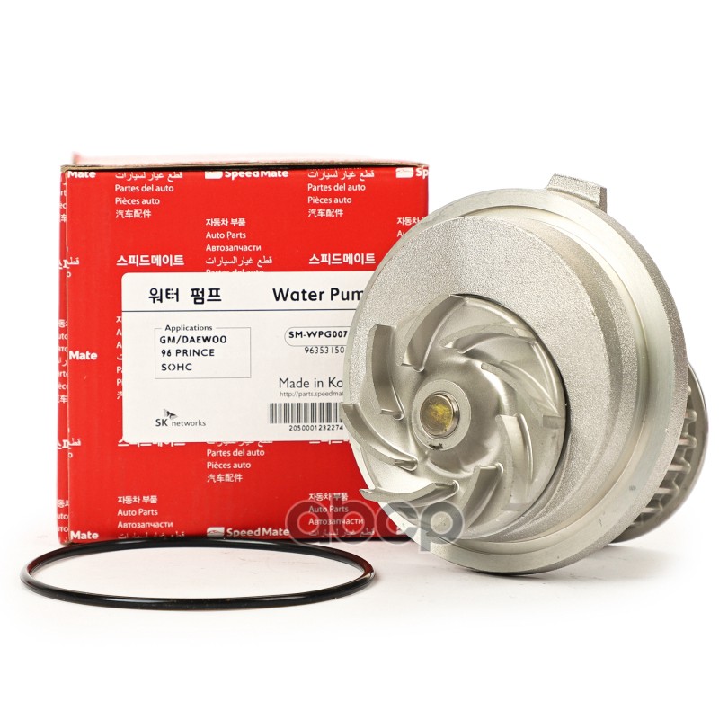 Помпа OPEL Kadett E,Astra F,Vectra A SpeedMate арт. SM-WPG007