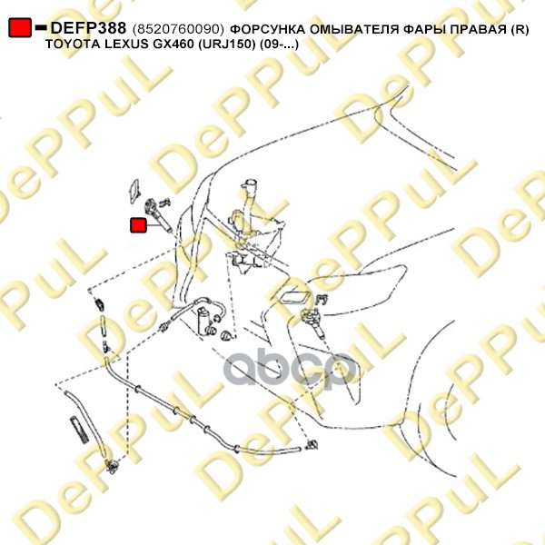 Форсунка омывателя фары правая