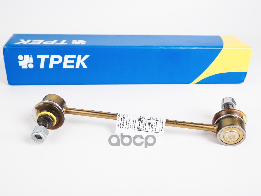 Стойка стабилизатора задняя Chevrolet Lacetti с крепежом