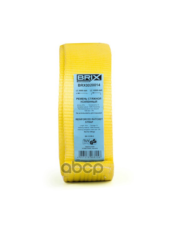 ремень стяжной 10м 20т Power Lash с храповиком и крюками