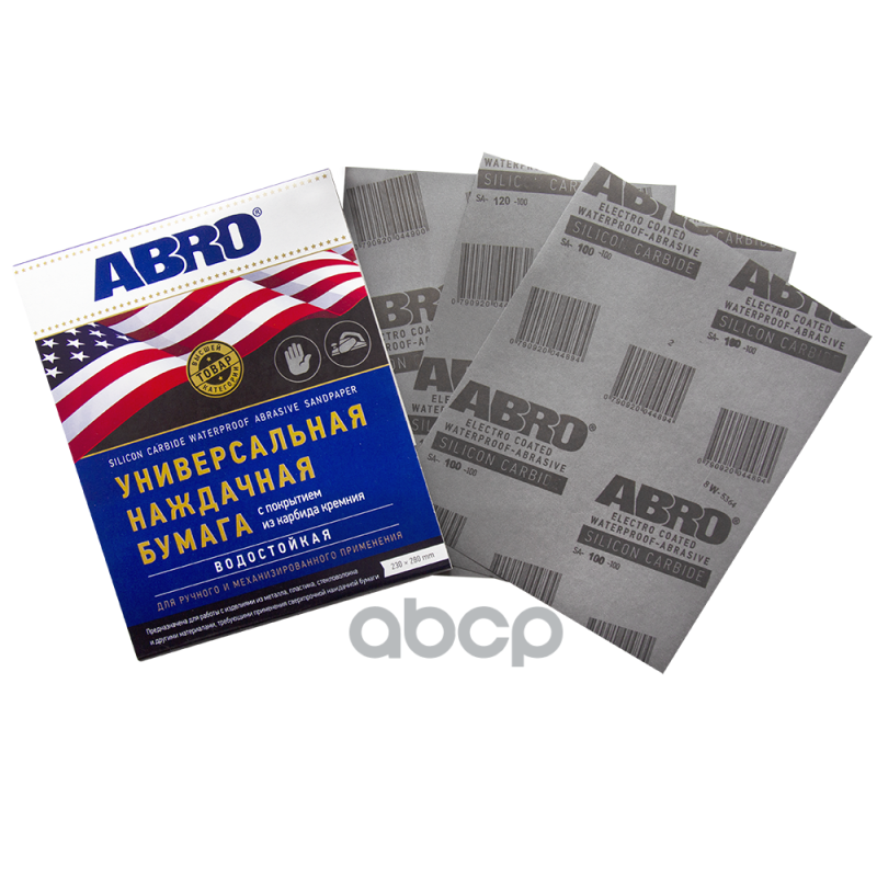 Бумага наждачная Abro универсальная водостойкая Р 2000 SA-2000-100