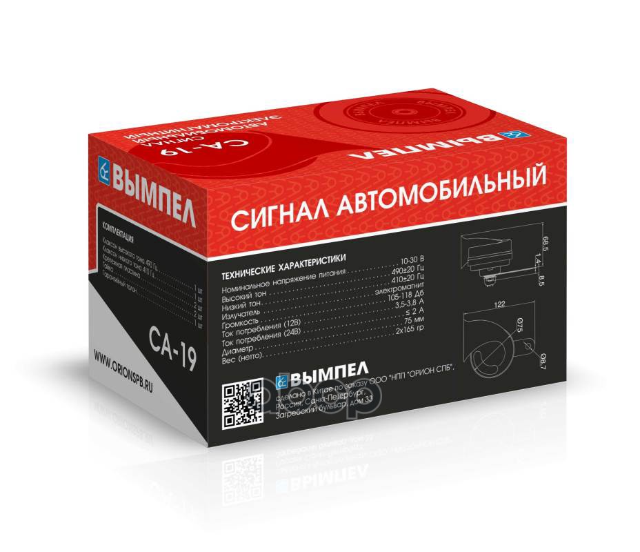 Вымпел са. Вымпел са