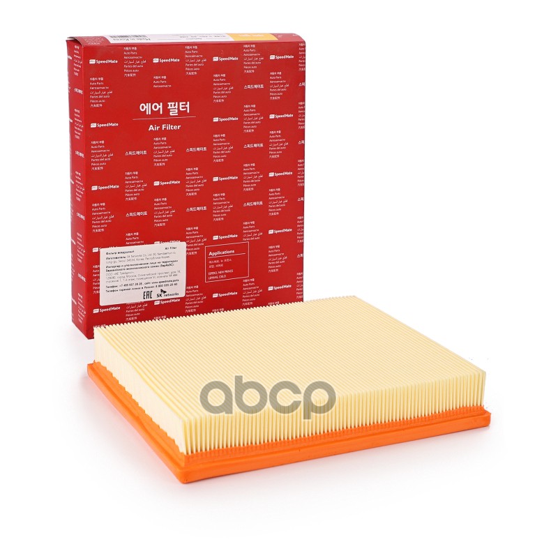 Фильтр возд. DAEWOO NEXIA SpeedMate арт. SM-AFG003