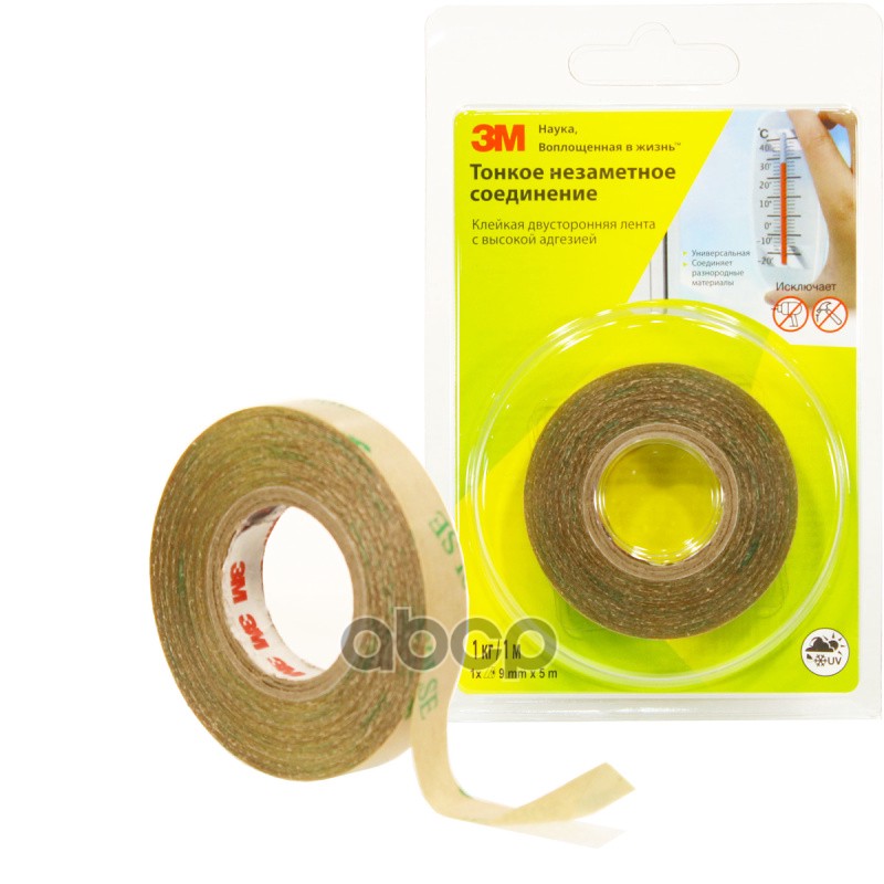 Скотч Двухсторонний 9 Мм Х 5 М, Прозрачный, Толщина 0,2 Мм, Термостойкость От -40С До +90С, С Высокой Адгезией 3M арт. 9302095