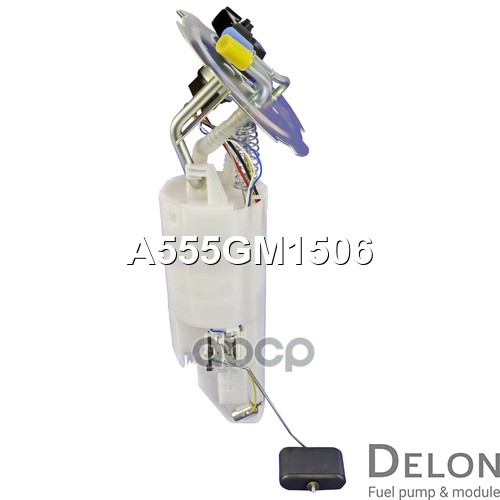 Модуль в сборе с бензонасосом