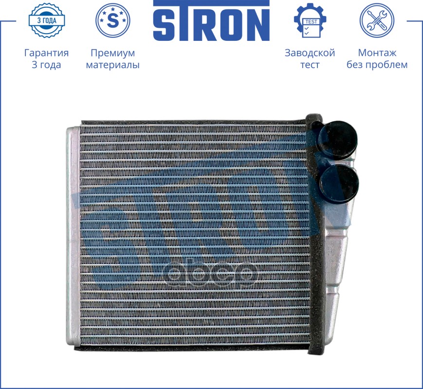 Радиатор Отопителя Vw Passat [B6] / Golf V / Tiguan STRON арт. STH0022