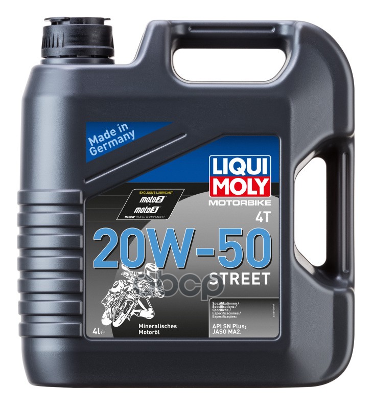 Liquimoly 20W50 Motorbike 4T Street (4L) Масло Моторное! Для Мотоциклов Минер Api Sn Plus LIQUI MOLY арт. 1696