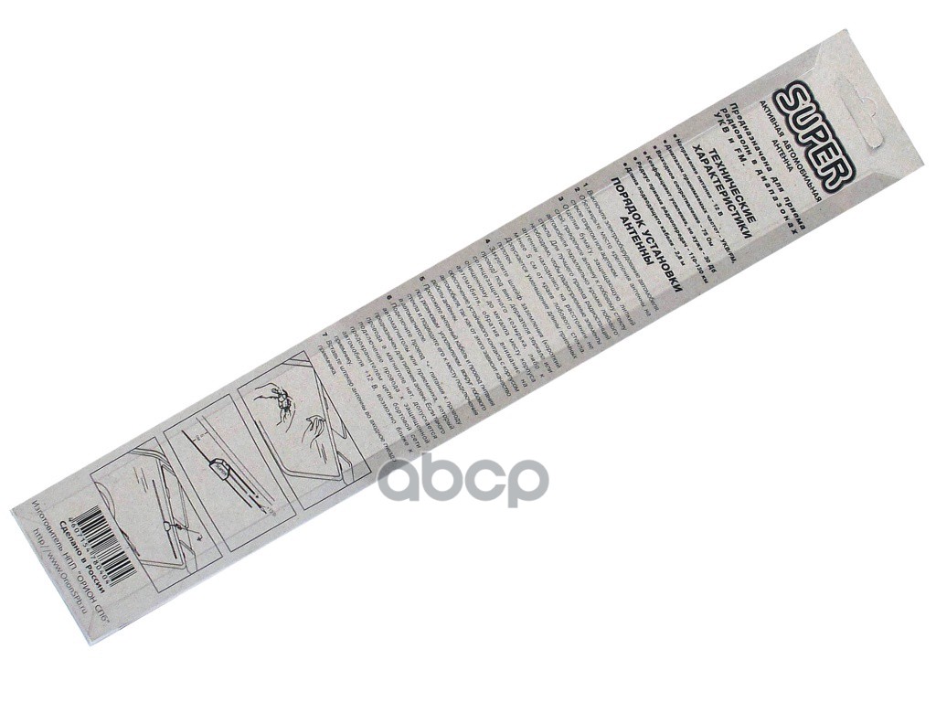 Антенна салона активная Вымпел Супер