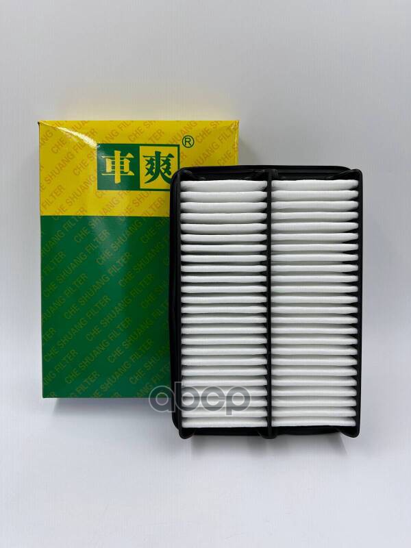 Фильтр воздушный CHERY TIGGO4/7 PRO/8/8 PRO/LX