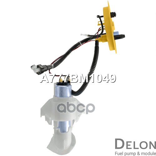 Модуль в сборе с бензонасосом