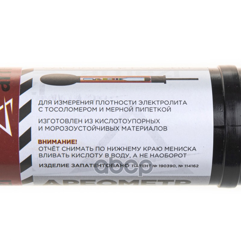 Ареометр универсальный (электролит + тосол) в пластиковой тубе