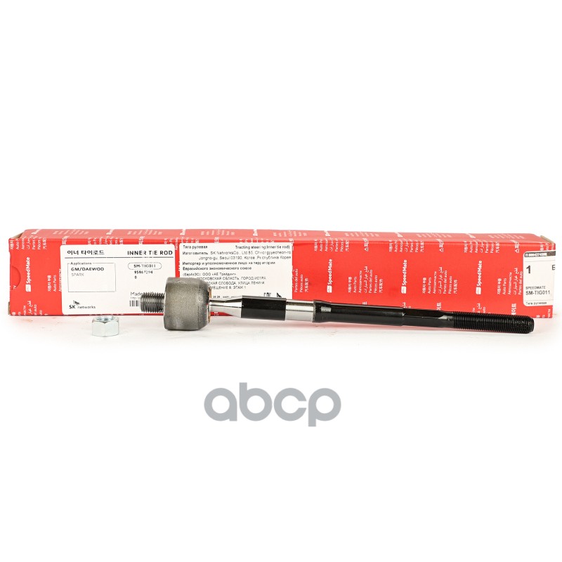 Тяга рулевая CHEVROLET Spark (M300) SpeedMate арт. SM-TIG011