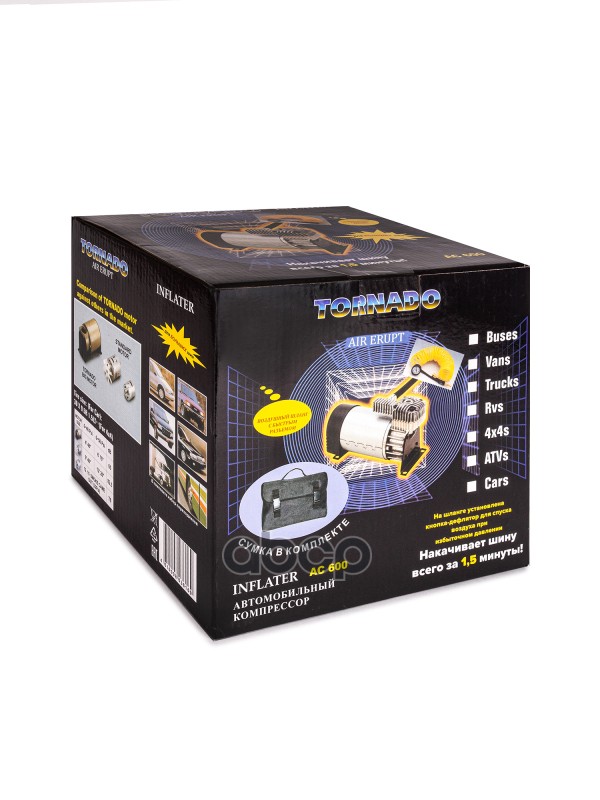 Компрессор TORNADO пневматический спиральный шланг