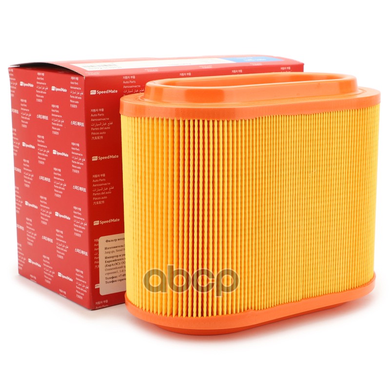 Фильтр возд.HYUNDAI H-1 / Starex SpeedMate арт. SM-AFH022