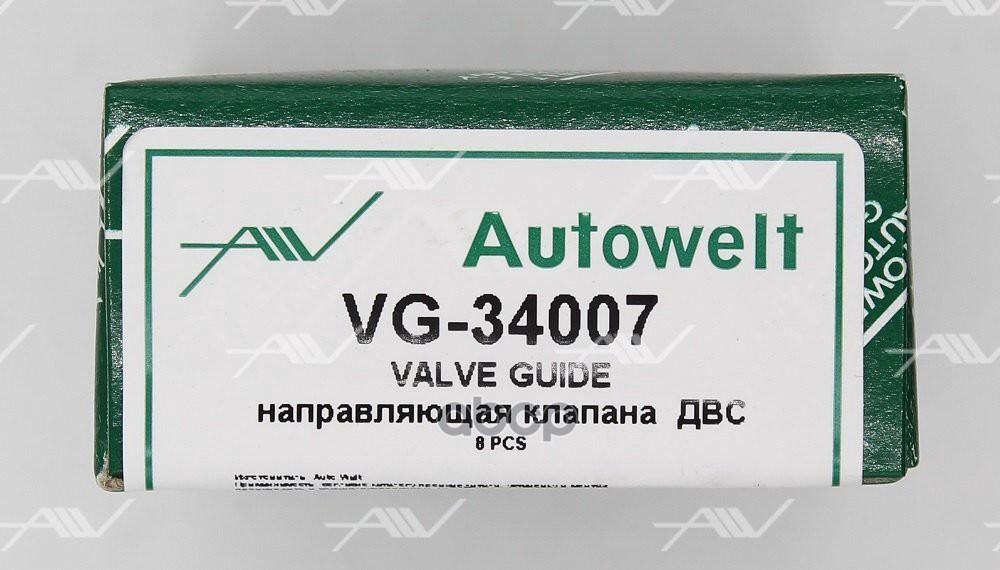 VG-34007 направляющая клапана впуск/выпуск TOYOTA 4AFE/7AFE