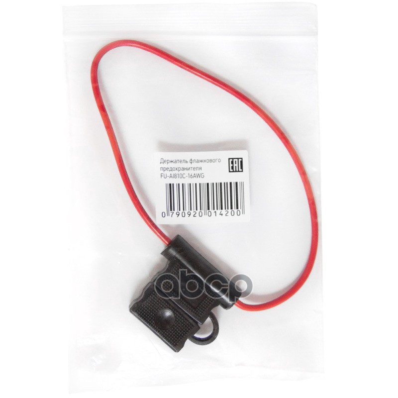 Держатель предохранителя флаж. ABRO MASTERS прямоугольный влагостойкий 16AWG ABRO