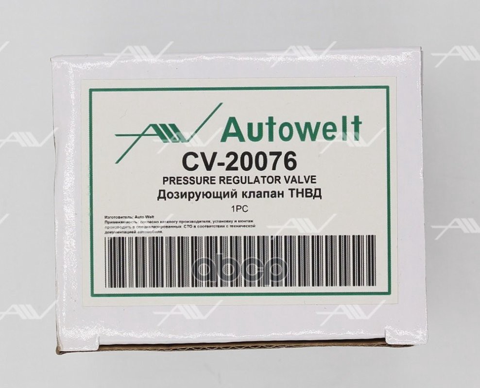 CV-20076 дозирующий клапан ТНВД (1465ZS0072 / 0928400690)