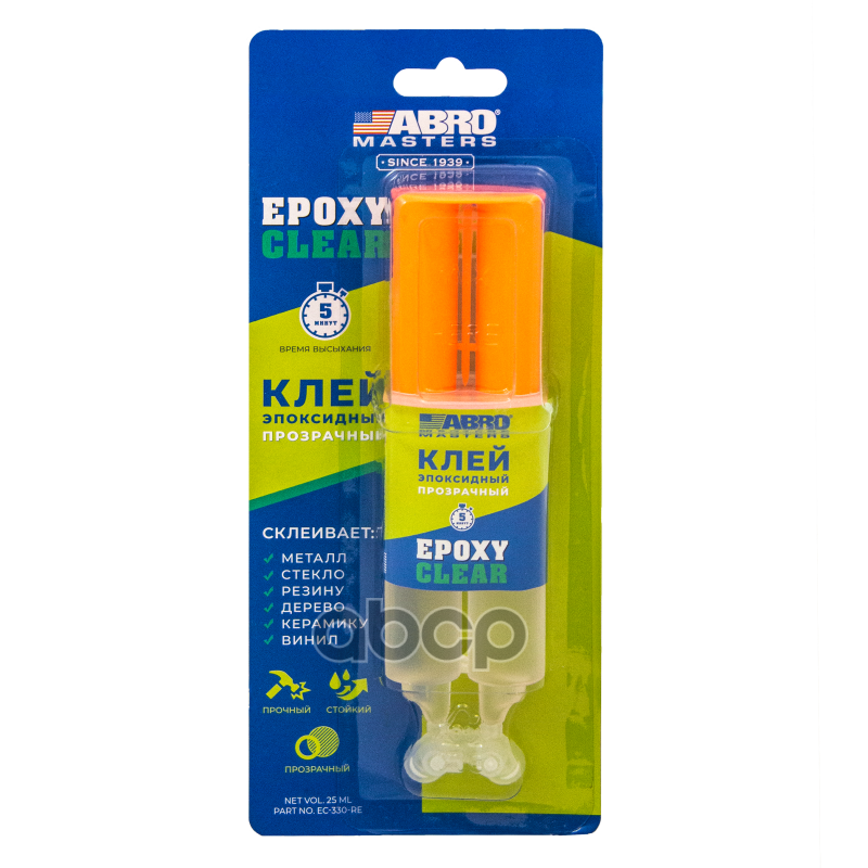 Клей эпоксидный Abro Masters шприц прозрачный 25 мл EC-330-RE EP-300