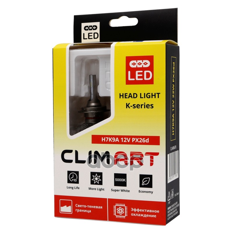 Лампа светодиодная H7 12 В 5000К H7K9A PX26d Clim Art 2 шт. CLA00670