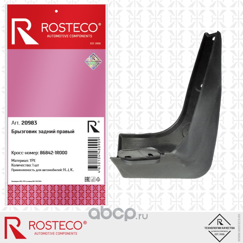 Rosteco 20983
