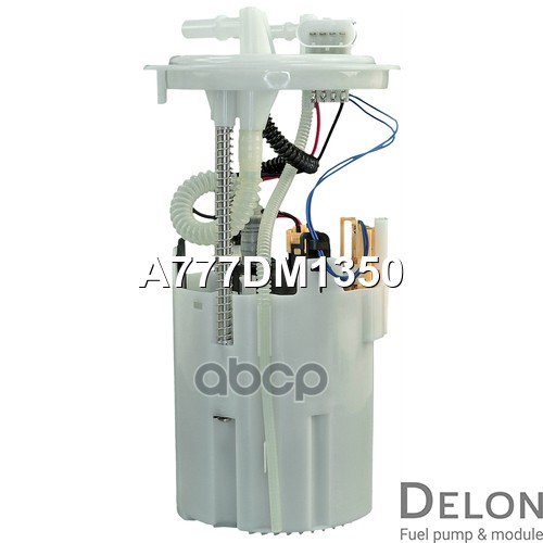 Модуль в сборе с бензонасосом