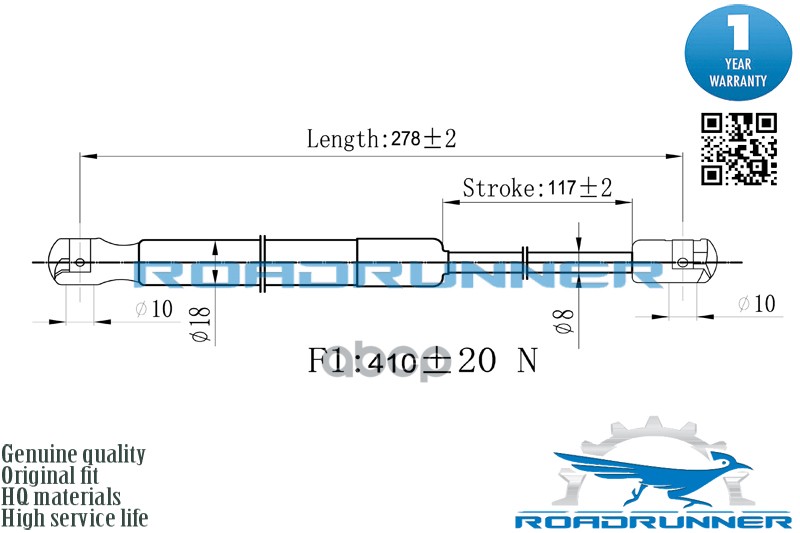 ROADRUNNER RR32020GSP Амортизатор газовый