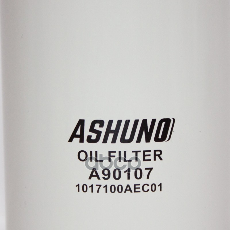 Фильтр масляный HAVAL F7/ F7x/ H9/ H6 Coupe/ H8  (бенз 2.0T)/ Geely Atlas 1.8T/