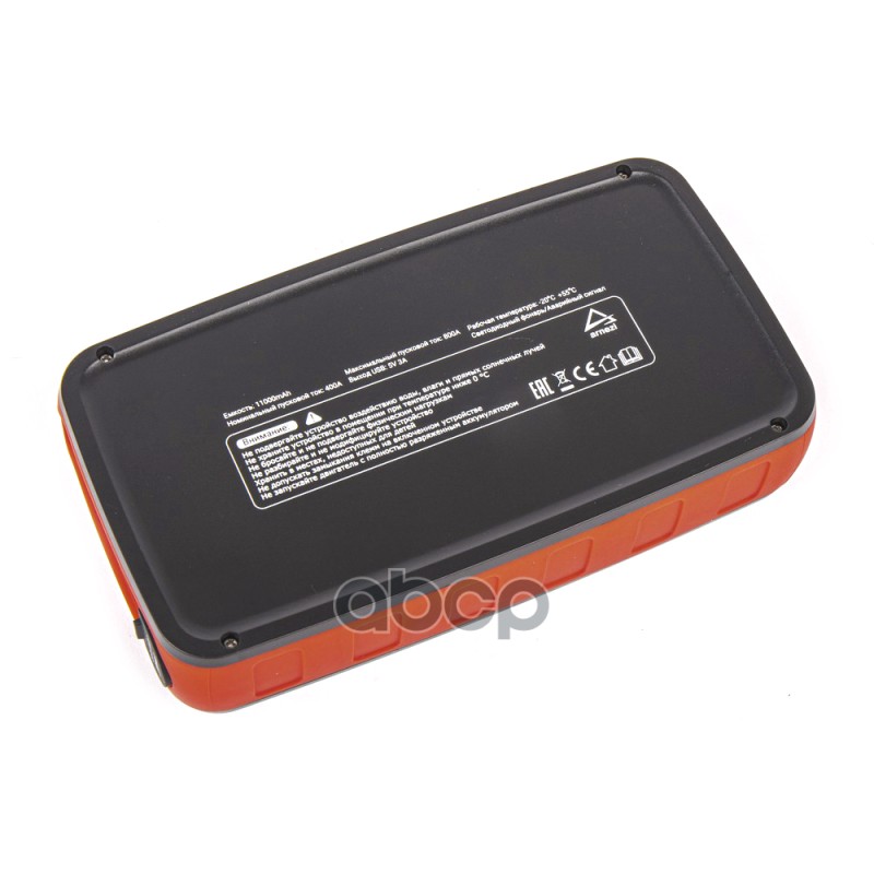 Портативное пусковое (зарядное) устройство PRO-11, 11000 мАч, 800А, литий-полимерный АКБ