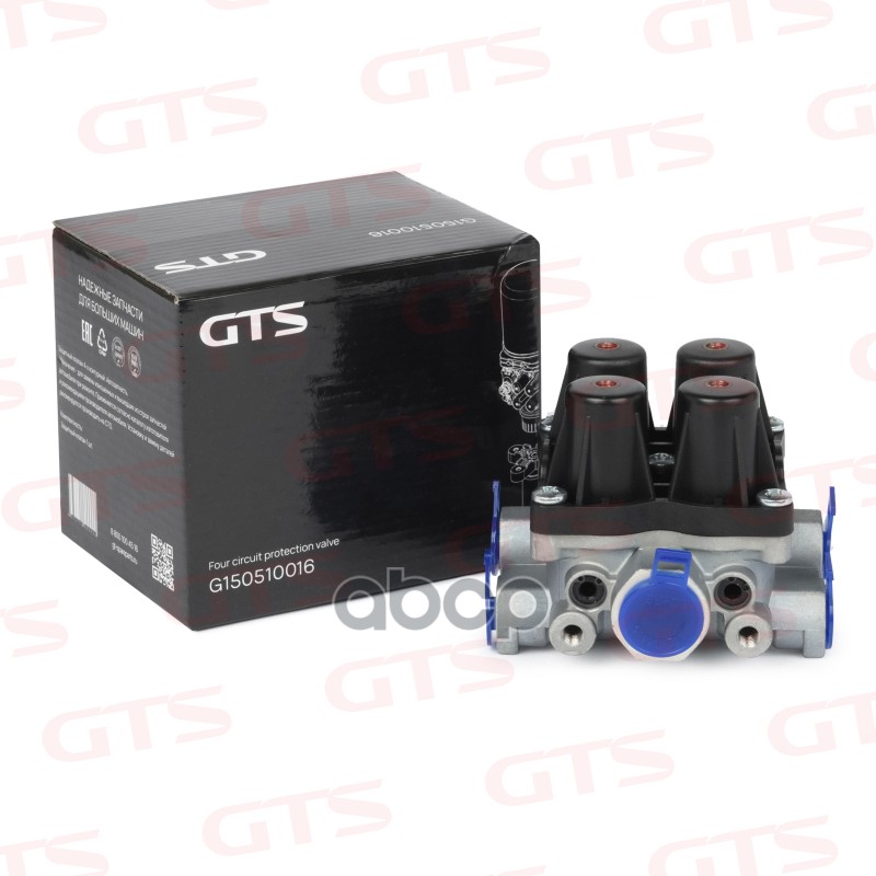 Клапан защитный 4-х контурный VOLVO GTS арт. G150510016