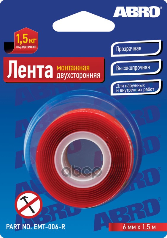 Скотч двухсторонний Abro   6 мм х 1,51 м монтажный EMT-006-R