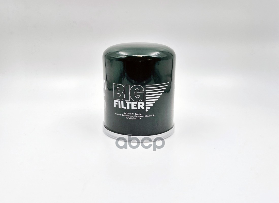 осушитель воздуха (с маслоотделителем) GAZon Next, KAMAZ, MAZ, DAF, IVECO