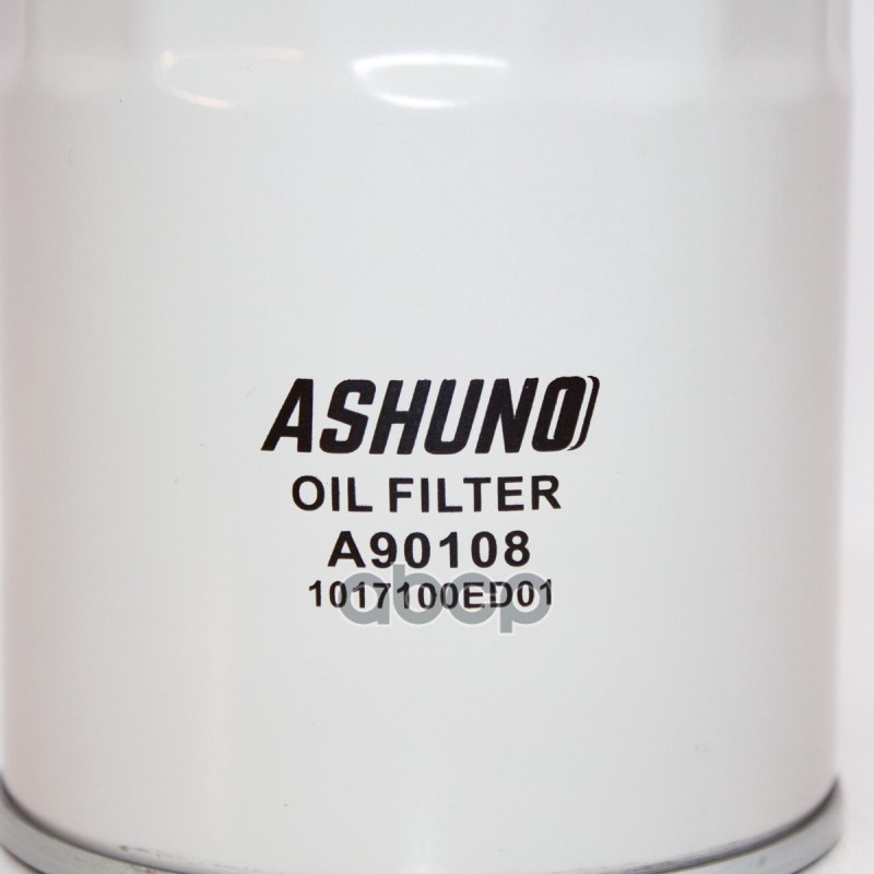 Фильтр масляный 2.0 (дизель) GW4D20 Hover H5, Haval H5