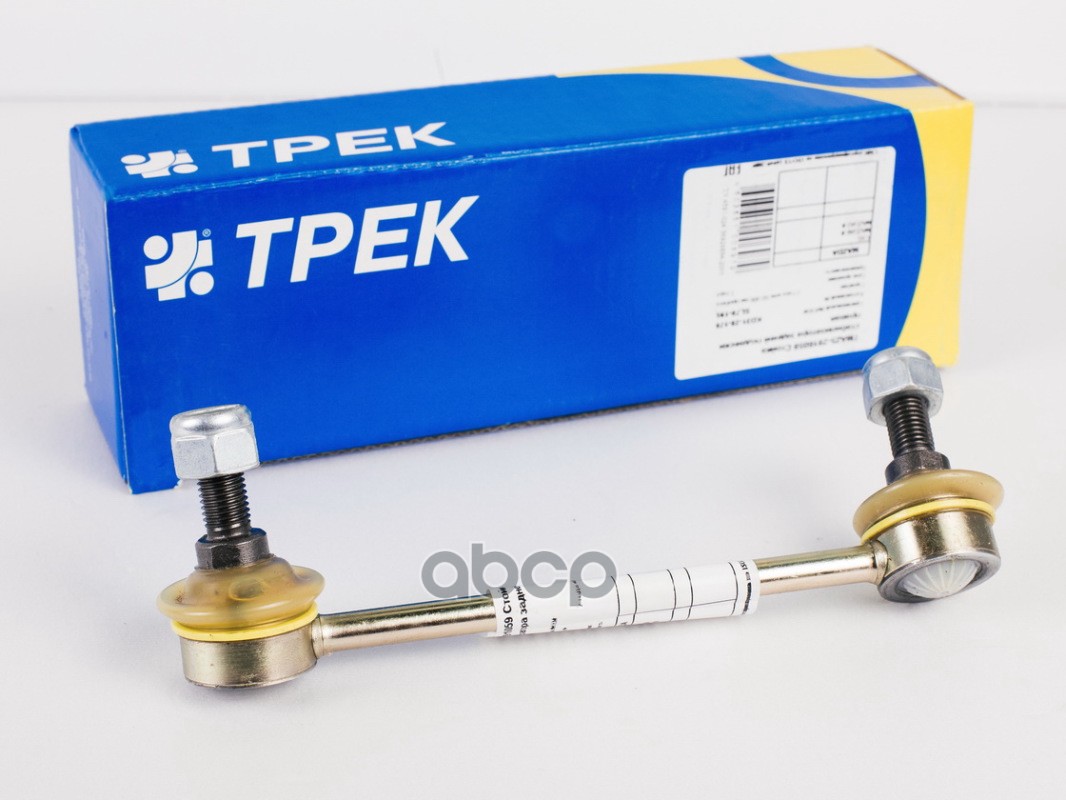 Стойка стабилизатора задняя правая Mazda 3 2013-, Mazda 6 2012-2022, Mazda CX-5