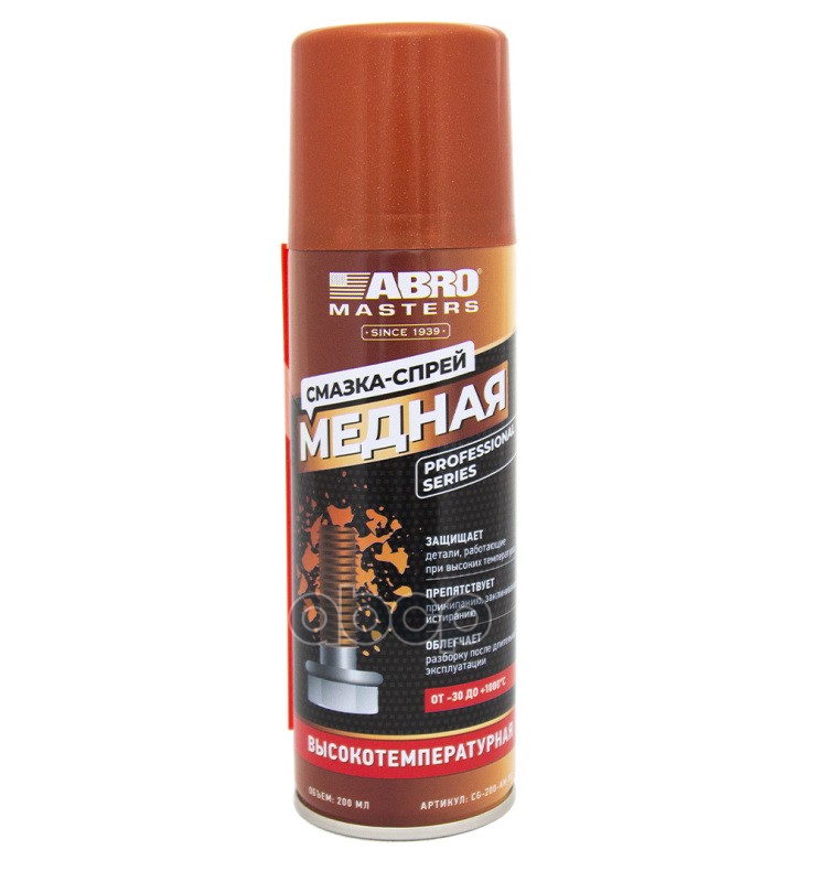 Смазка медная Abro Masters аэрозоль 200 мл CG-200-AM-RE