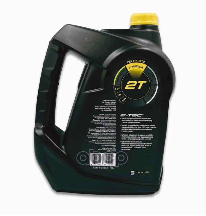 Масло моторное 4л {ST11}